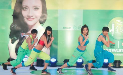 fitness centers to conduct various forms of marketing promotion Over 300,000 gym members and nearly