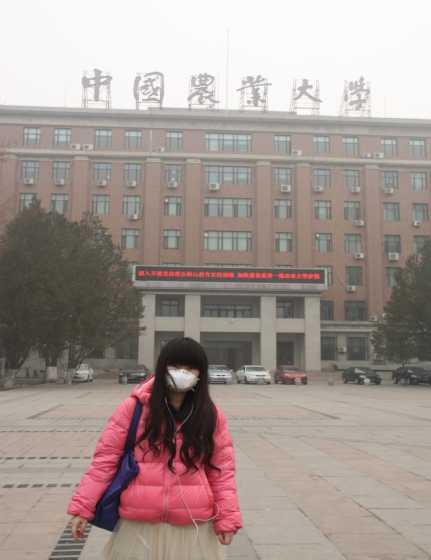 Beijing Smog 214