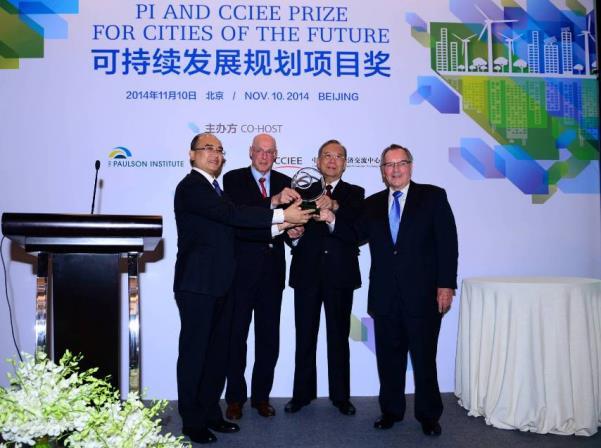 Shenzhen International Low Carbon City Shenzhen International Low Carbon City is one of the 10 flagship projects of the China-EU Urbanization Partnership signed by Premier Li Keqiang in May 2012 with