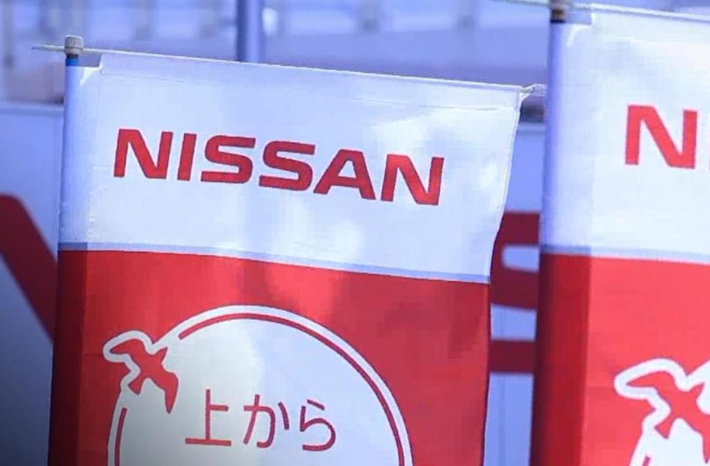 Nissan selected Azure because of its enterprise-grade security and compliance. Microsoft was the first major cloud provider to adopt the world s first international cloud privacy standard, ISO 27018.