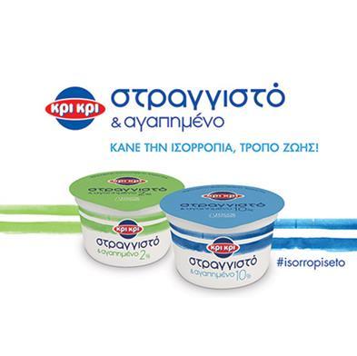 Strategic Choices Yogurt Greece Branded products strategy 2 nd place in the Greek Yogurt market Focus on Strained