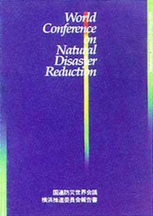 o International Decade for Natural Disaster Reduction