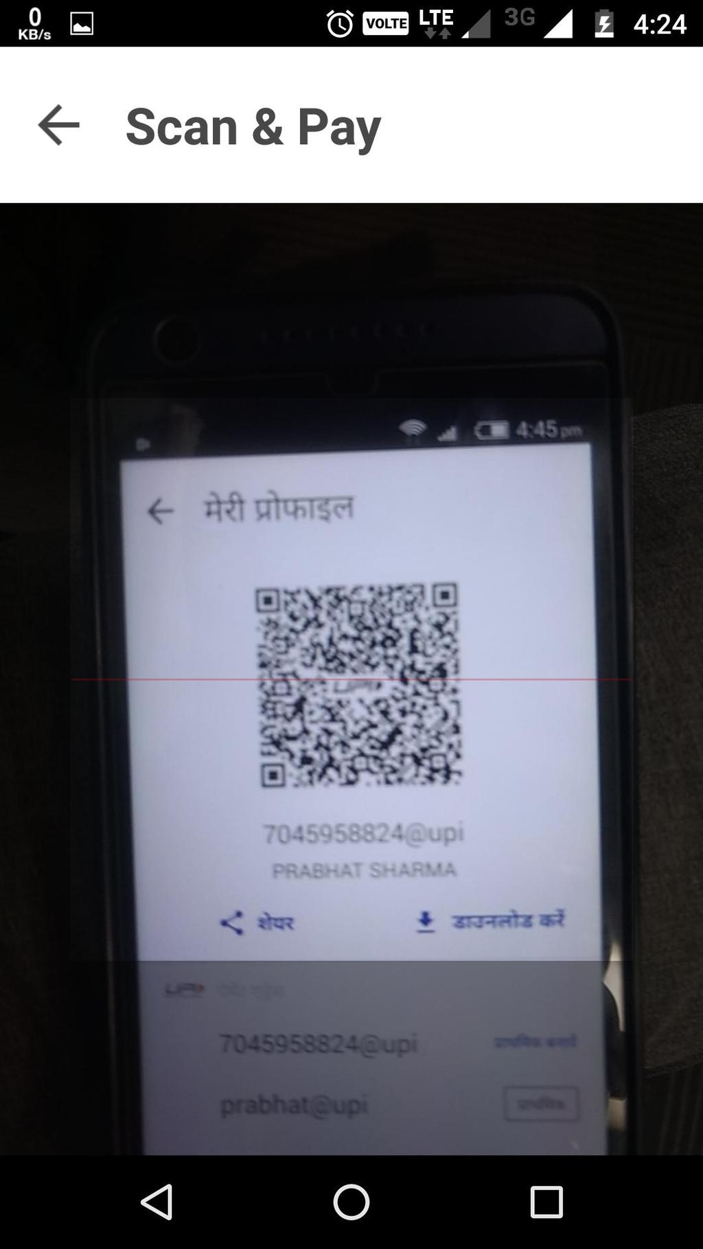 Scan and Pay on BHIM Your Bank Select Scan and Pay Application opens a QR scanner Scan the QR