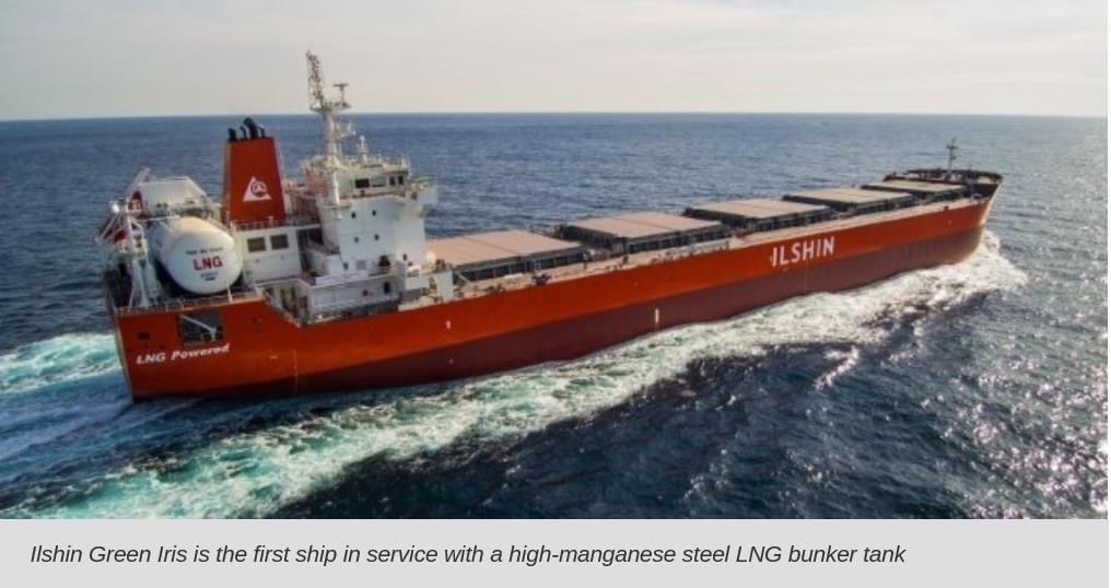 Hyundai Mipo delivers world s first LNG-fuelled bulk carrier to Ilshin The 50,000 dwt bulk carrier has also been verified to be in compliance with the International