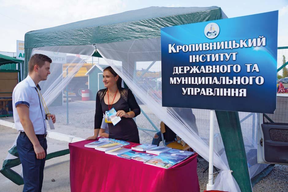 "Ukrainian Education Fair",