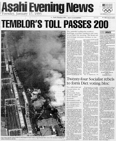 For example, the evening newspaper of the day reported that 200 were killed by the earthquake, however