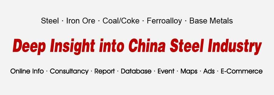 SteelHome Profile SteelHome Website is an authoritative, leading and independent website in Chinese steel market, providing information, consultancy, data, industry events and E-commerce to global