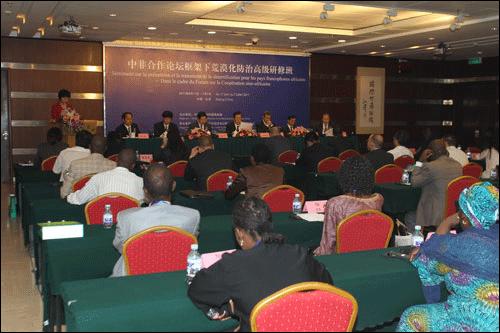 Seminar under China Africa Forum June 17, 2011 opening