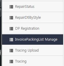 Create Invoice & Packing 1 Please Click