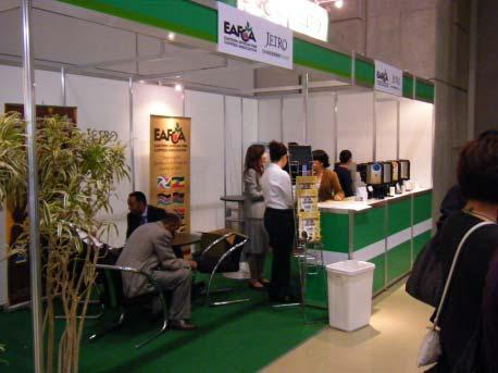 Working with the Eastern African Fine Coffee Association (EAFCA) as a partner, JETRO has been providing the following assistance: Fiscal Year 2008 In order to introduce EAFCA coffee to Japanese