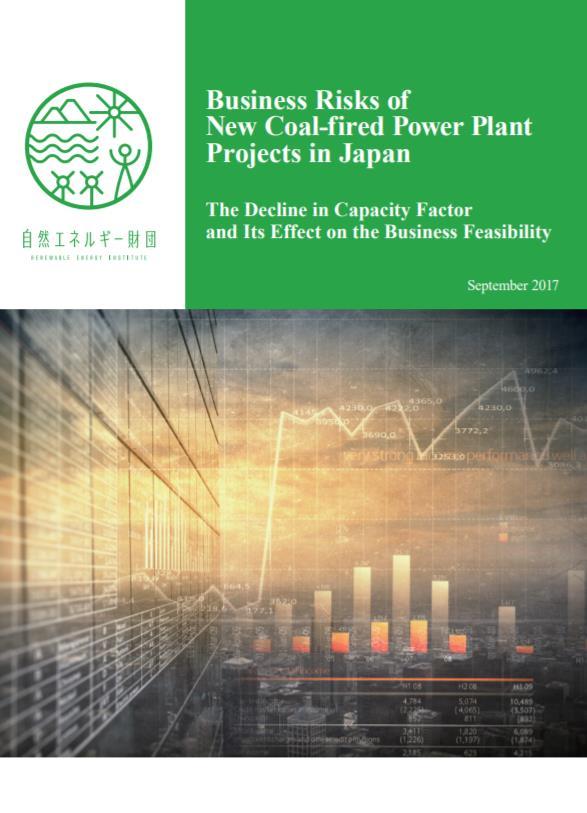 REI publication on highlighting coal business risk Business Risks of New Coal-fired Power Plant Project in Japan (2017) The decline in capacity factor and its effect on the business feasibility