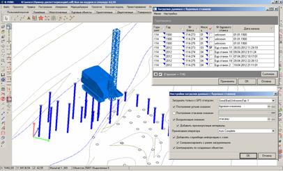 Survey software for drilling