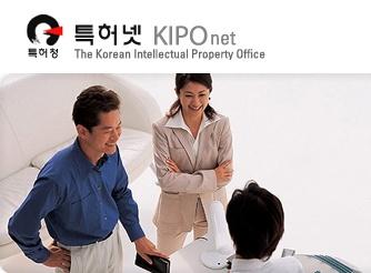 5. E-Patents : KIPOnet Patent administration is informatized including application, examination,certificate service, etc.