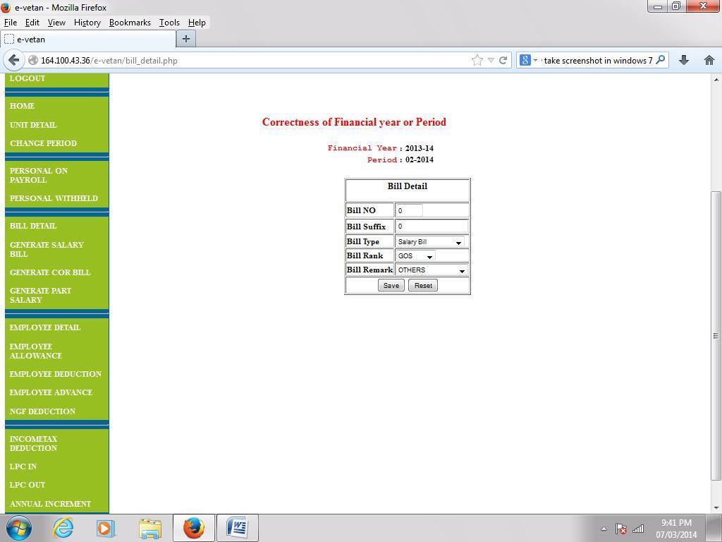 The following screen is used to enter salary bill details.