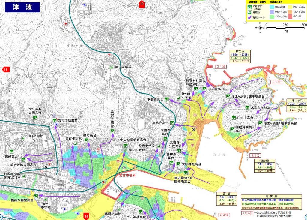 Fig. 3(b) Hazard Map for Tsunami of Miyako city 4.