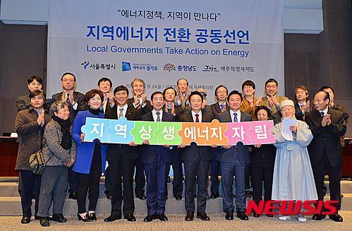 2012) Seoul One Less Nuclear Power