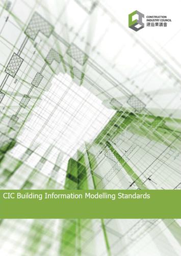 CIC BIM Standards Purpose:$Establish$a$set$of$industrial$specifications$ &$common$practice$ Drafting$started$in$early$2014$ with$consultation$from$industry\wide$stakeholders Four$major$chapters$are:$