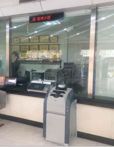 Focus Measurement - Chinese Market Strategy - Market overview The ATM market in urban areas is