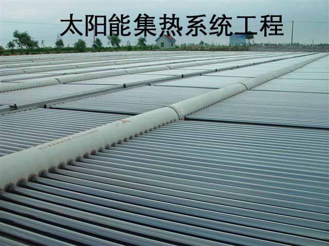 Government initiative and policy support Vital to agricultural engineering in China Solar Heating Project Solar House By end of 2005,