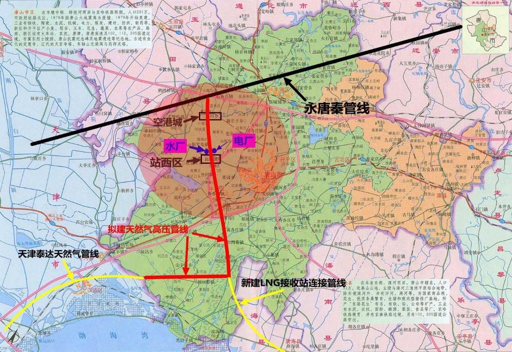 Location of Cogen plant and NG pipeline Route BLACK PIPELINE: CNPC trunk line ( Yong Tang Qin) RED PIPELINE: new HP NG transportation pipeline to be built.