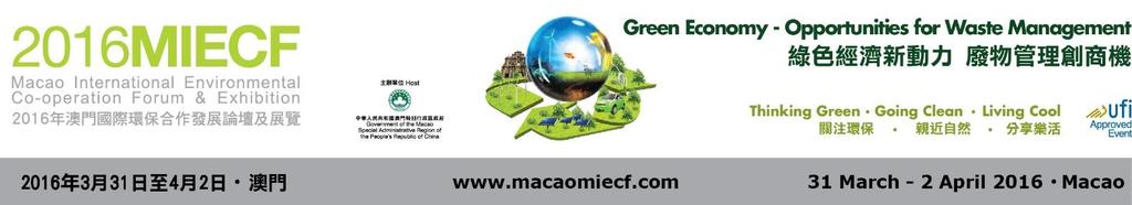 Northern European Approach to practically zero waste 2016 Macao International Environmental