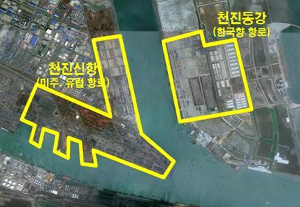 2. Port Facilities and Cargo Traffics Tianjin Port(China) 대륙별 물동량 ( 천 TEU) 증감점유비율증감 TMGR