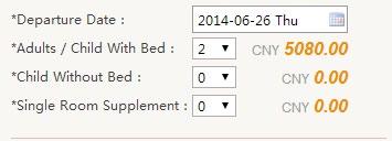 Select the number of adults and children with bed, the number of children without bed, and the number of single room supplement (Note: children with bed are