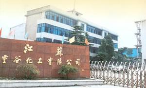 Project Linggu Jiangsu Province, PR China Jiangsu Linggu Chemical Industry Co.