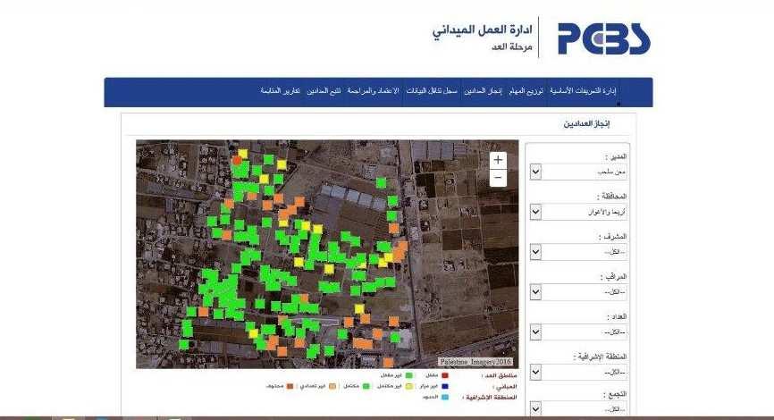 2017 Census f Palestine Snapsht screen explains achievement fllw up per enumeratin area per building thrugh different clrs: i) Blue means