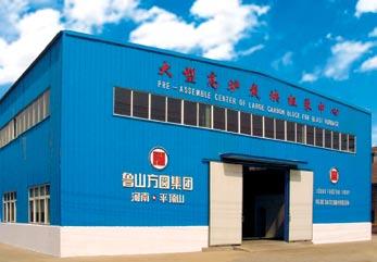 Pre-assembly platform building FangYuan Group has an ongoing research and development partnership with the Wuhan Iron & Steel Technology Center, the Wuhan Science & Technology University, the Beijing