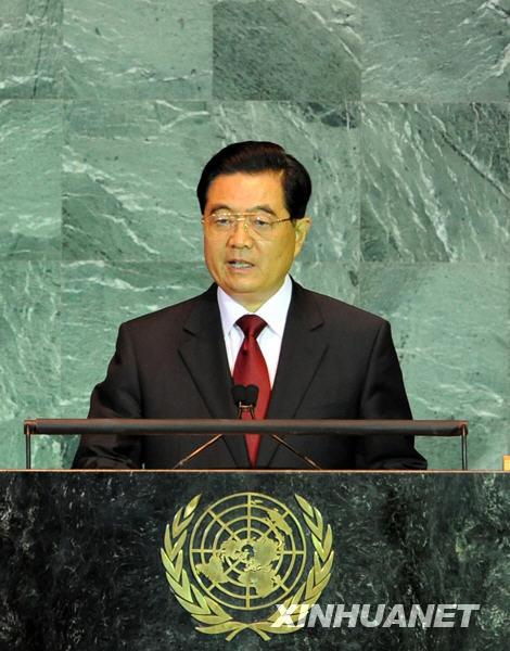 1. Political Context On 22 nd September 2009, in his statement at the Opening Plenary Session of the United Nations Summit on Climate Change, H.E.