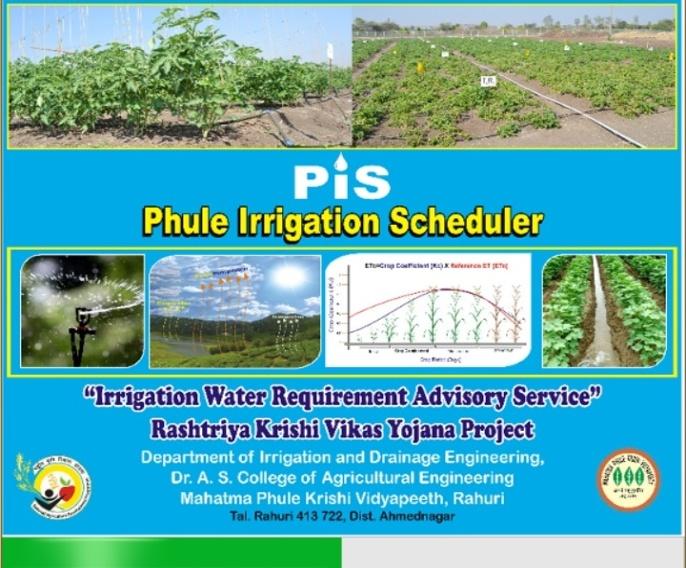 Phule Irrigation Scheduler (English) Desktop application Phule Irrigation Sheduler (Marathi) Desktop application CD's of Phule