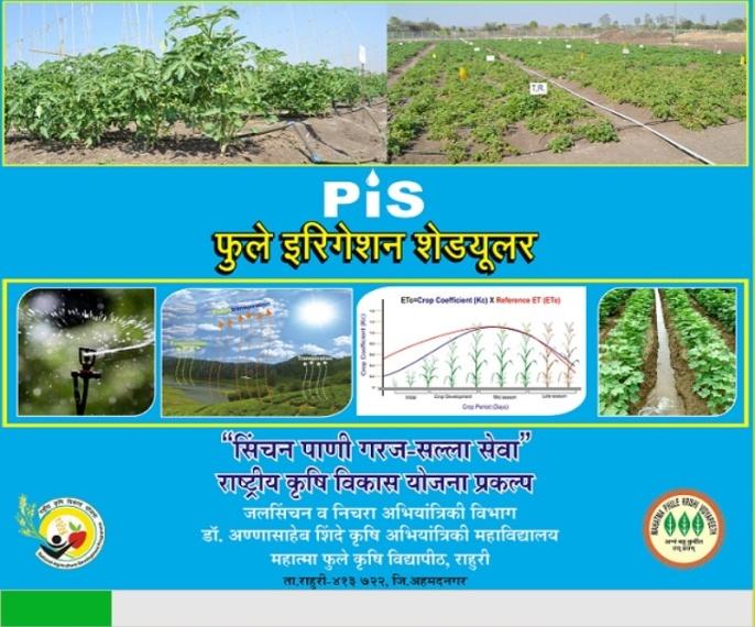 can known the volume of water to be applied and time of operations of specific irrigation system.