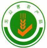 Plant health in China Green