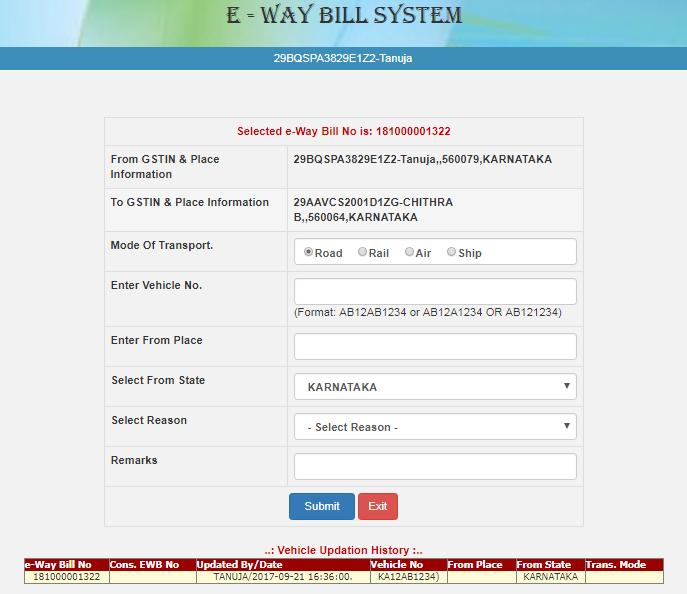Before going for updating vehicle number, the user should have the E- Way Bill for which the user wants to update vehicle number and the new vehicle number in hand for the data entry.