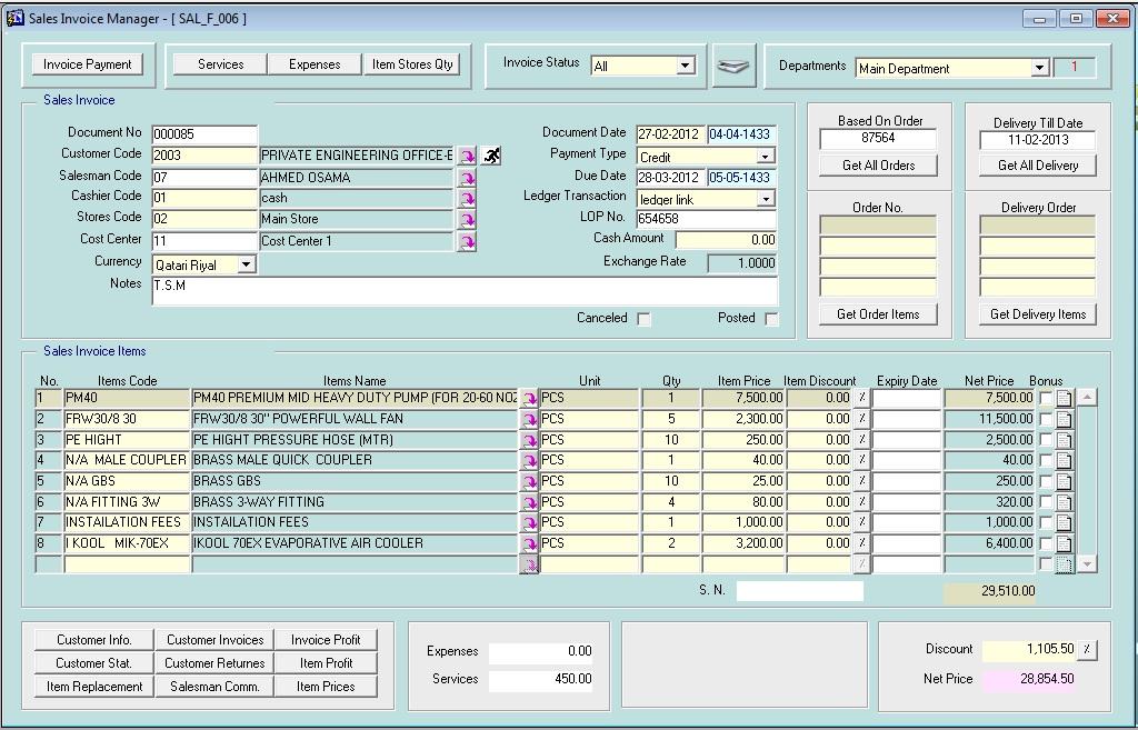 Point of Sales Management System User friendly design. Customizable to perfectly suit your business.