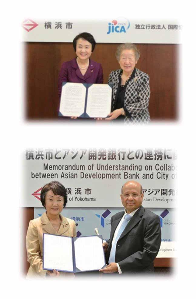 technologies and knowhow of the public and private sectors MOU with JICA