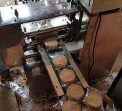 WRAPPING MACHINE