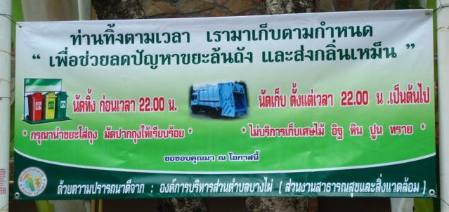 activity Establish the waste collection point in the community Make