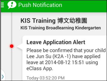 Leave Application in Mobile Phone
