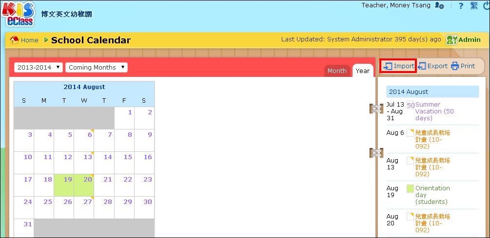 add school calendar for parents to know school events, holidays, group
