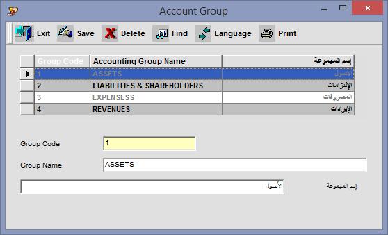General Ledger System General Ledger Setup Data Account Groups The system allow classifying chart of account to groups that help on