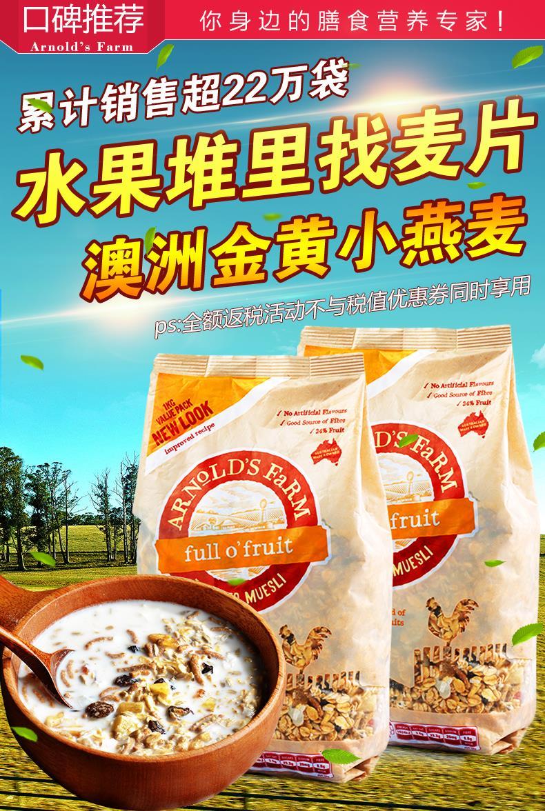 Cereal in China, market expected to accelerate in