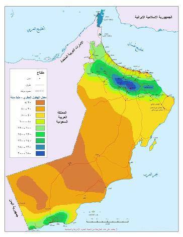 Muscat, 28/10/2014 Distribution of rainfall rates in the Sultanate governorates