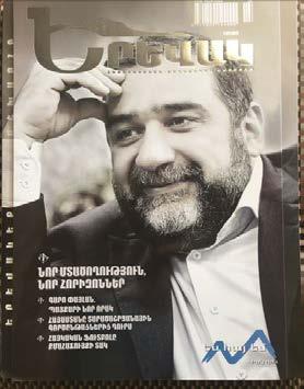 Armenia was published in Yerevak magazine. 5.