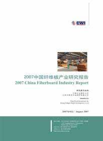 Research on the utilization of raw materials for China s