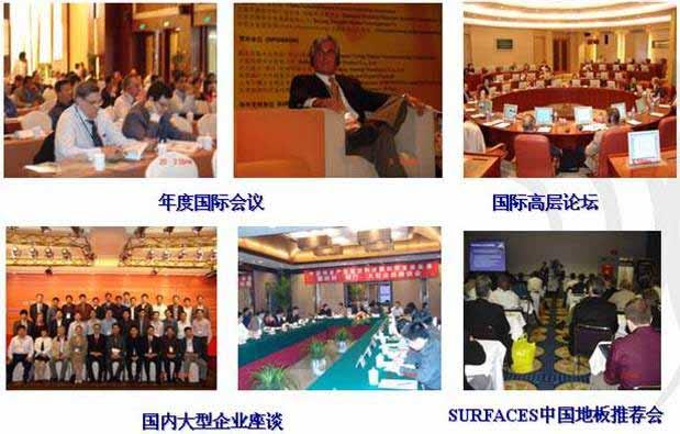 Our Resources----Industry event and meeting International convention International