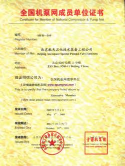 Corporation Certificate for