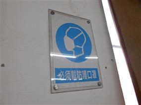 Area. PPE-Sign-2.