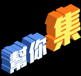 service in Taiwan 14-day free warehouse